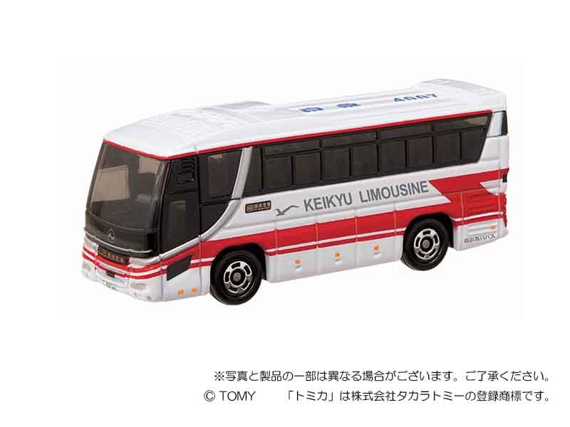 京急公認】|トミカ 京浜急行バスリムジンバス日野セレガ | プラレール