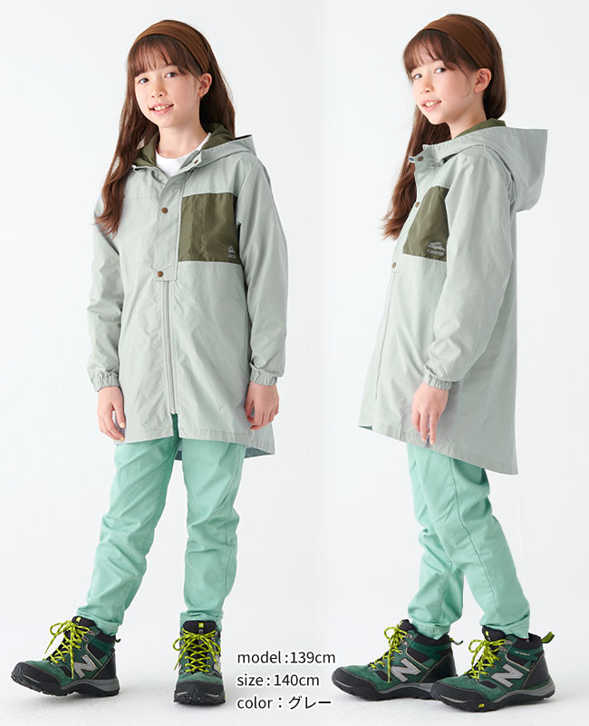 クリフメイヤー[公式] フィールドジャケット KIDS 2337832K | KIDS