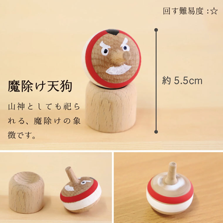 縁起のこま人形｜隈本コマ 公式オンラインショップ