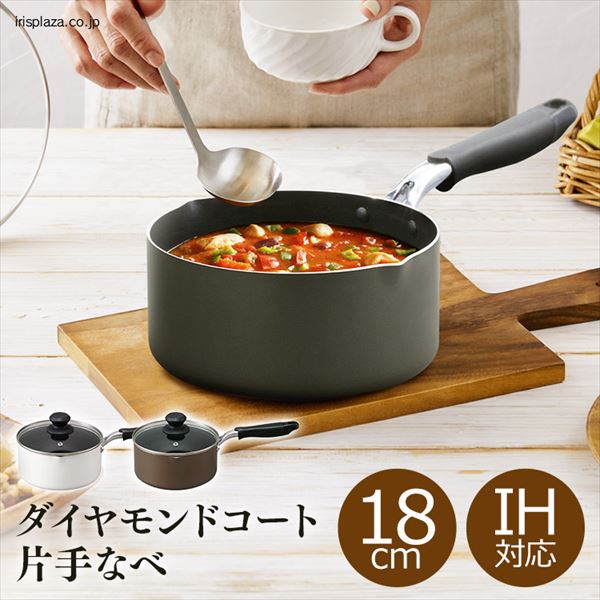 ダイヤモンドコート 片手鍋 18cm DIS-P18｜SIMPLE STYLE (シンプル