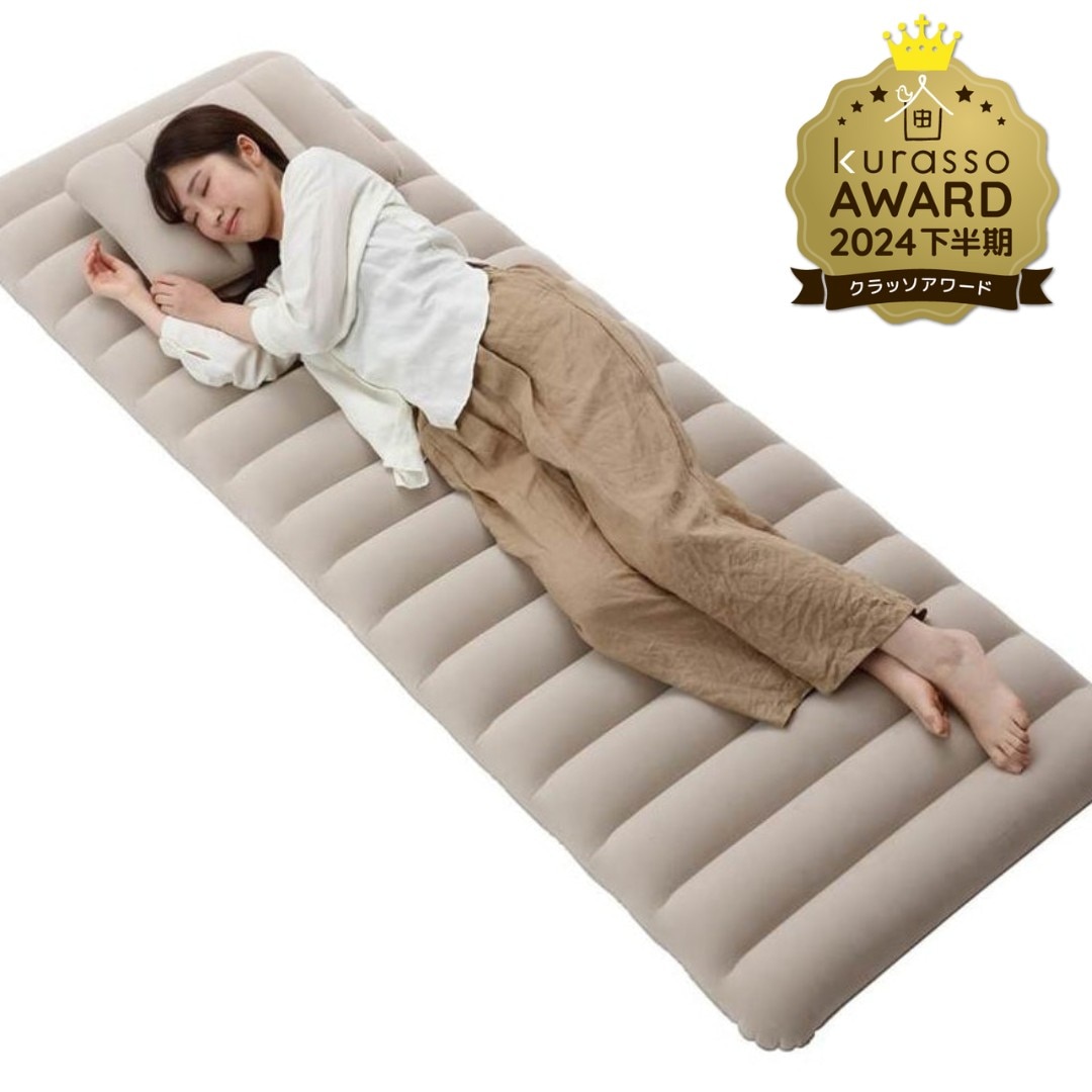 アイリスオーヤマ】エアーベッド Sサイズ 枕付き ABD-1NTP ベージュ