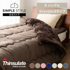シンサレート掛け布団 セミダブル ｜SIMPLE STYLE (シンプルスタイル