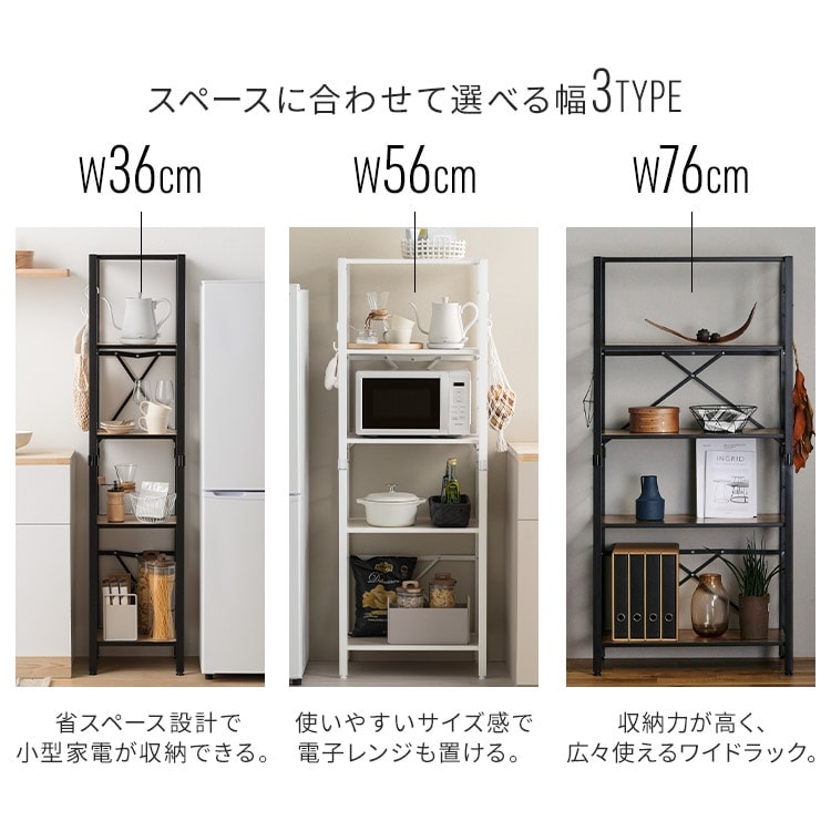 組立簡単 連結スチールラック 3段 幅76cm KRSR-3｜SIMPLE STYLE