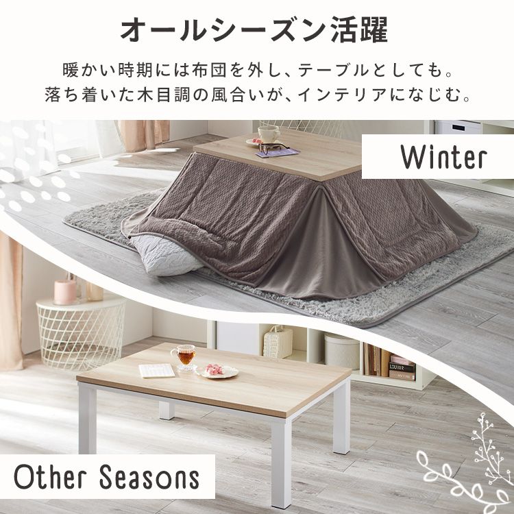 ヴィンテージこたつ 本体 80×60 省スペース用｜SIMPLE STYLE (シンプル