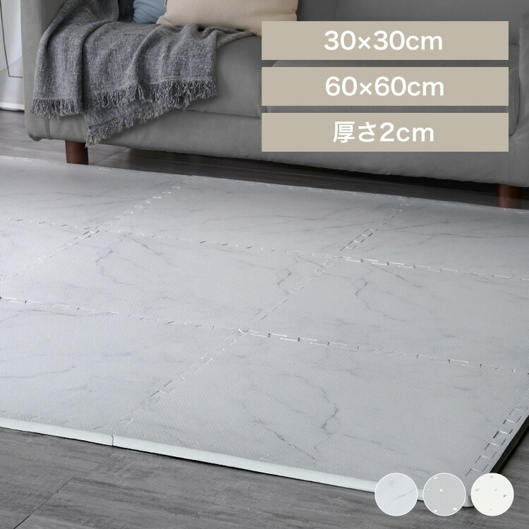 54枚】ジョイントマット 30cm 9枚 6セット PJMRV39｜SIMPLE STYLE