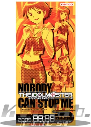 新品】 「アイドルマスター04」 復刻ナムコレジェンダリーポスター