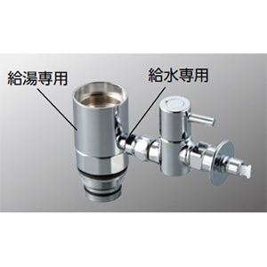 ZK5021P】シングル混合栓用分岐金具｜【公式】KVK通販サイト KVK AQUASHOP