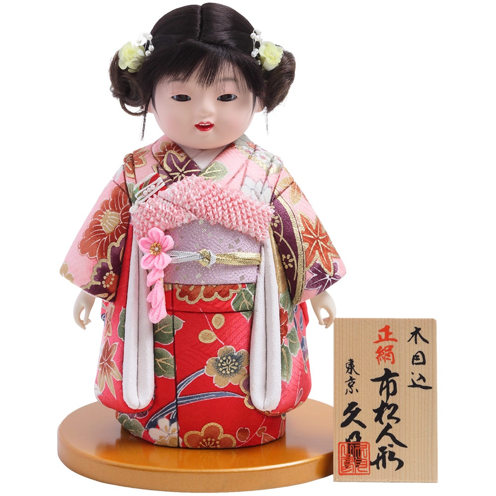 市松人形 | 【公式】 人形の久月オンラインストア