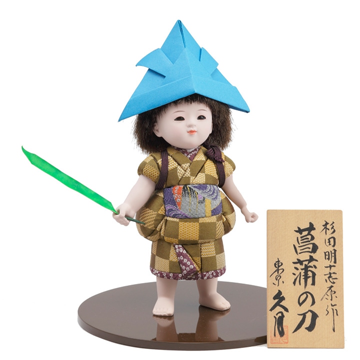 シモジマ×久月 昭和レトロシリーズ 木目込招き猫 いちご 7331 | 木目込