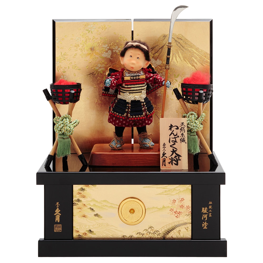 わんぱく大将収納飾り 3GR-T13 | 大将飾り | 【公式】 人形の久月