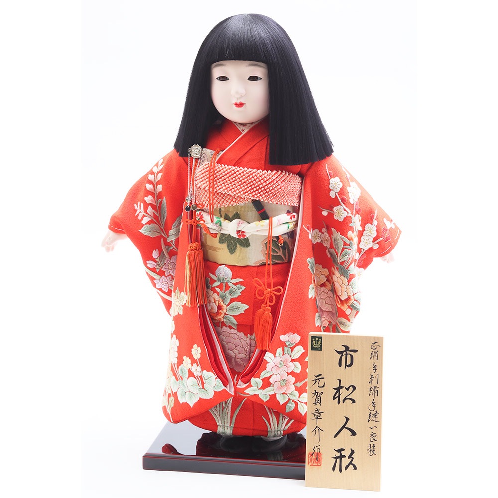 元賀章介作 市松人形 12号 6H-C17 | 市松人形 | 【公式】 人形の久月