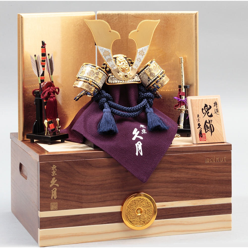 兜収納飾り 銘木シリーズ ウォールナット 4GR-S2-Z | 収納飾り