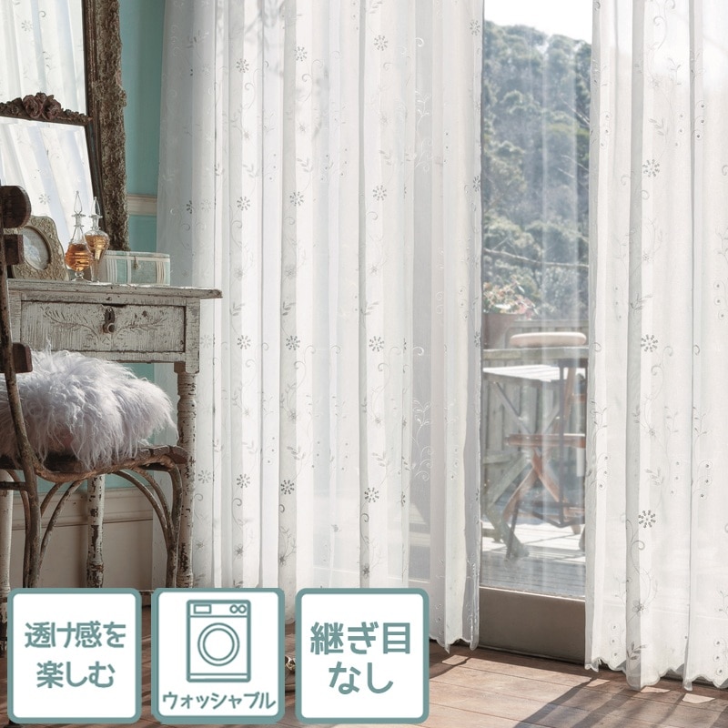 トルコ刺繍＞刺繍＆スパンコールの花柄デザイン・生地の継ぎ目がない