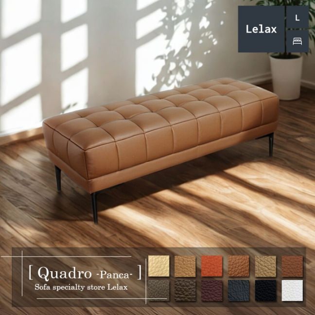 総革 本革 オットマン スツール 本皮 脚乗せ CUBE ot6 ソファ おすすめ