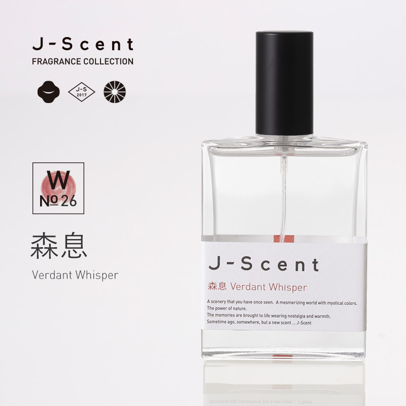 T01 橙マツリカ / Aurantium Jasmine オードパルファン - J-Scent