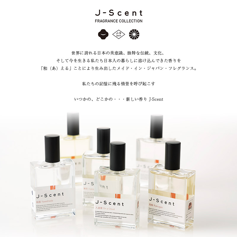 W11 はちみつとレモン / Honey & Lemon オードパルファン - J-Scent
