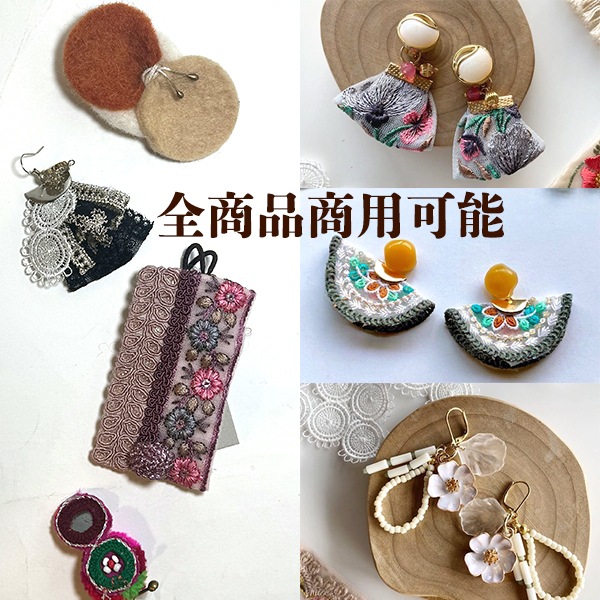 インドの刺繍がかわいい真鍮のアクセサリーパーツは、ハンドメイドの