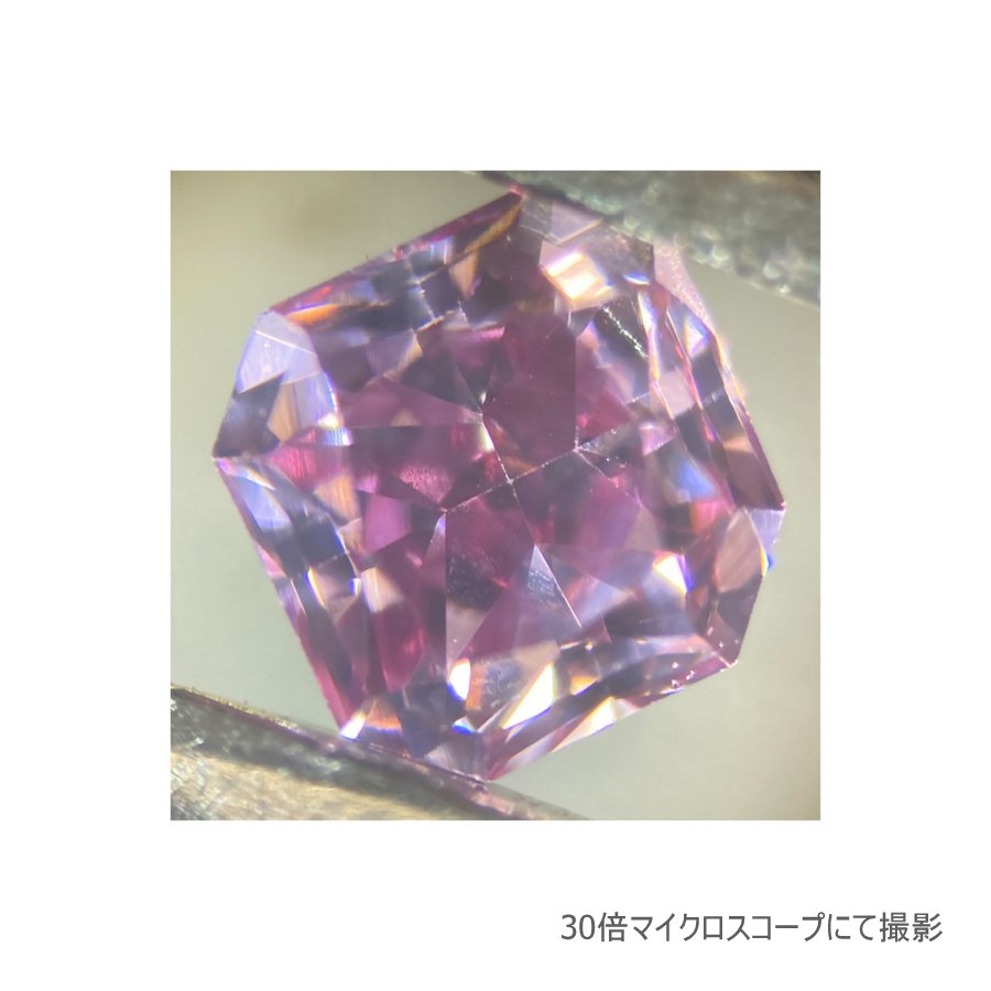 ピンクダイヤモンド ルース 【Fancy Vivid Purplish Pink 0.160ct