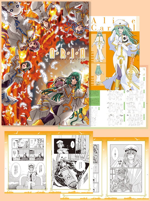 The CREPUSCOLO】ARIA The CREPUSCOLO 劇場パンフレット | MAG Garden