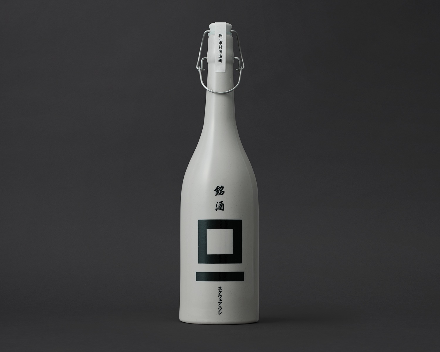 スクウェア・ワン陶器ビン 1800ml | 純米酒 | 桝一市村酒造場