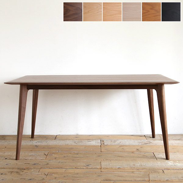 アンソン ダイニングテーブル 無垢 ウォールナット オーク メープル