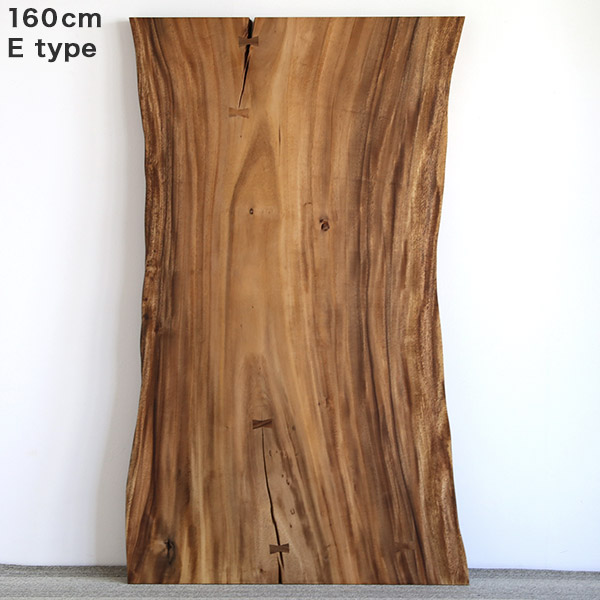 モンキーポッド 一枚板 テーブル 天板 無垢 材木 幅160 1枚板 オイル