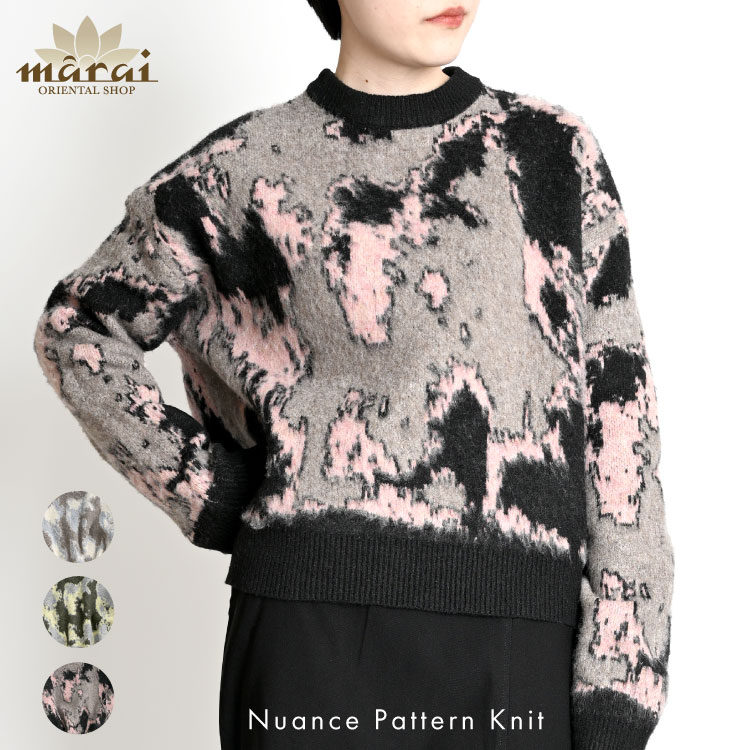 ニット セーター レディース 柄 大胆不敵に上品に。ニュアンス柄ニット