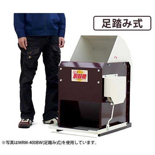 オギハラ 小型脱穀機 MR-400BW ｜ 精米機・籾すり機,唐箕・脱穀機