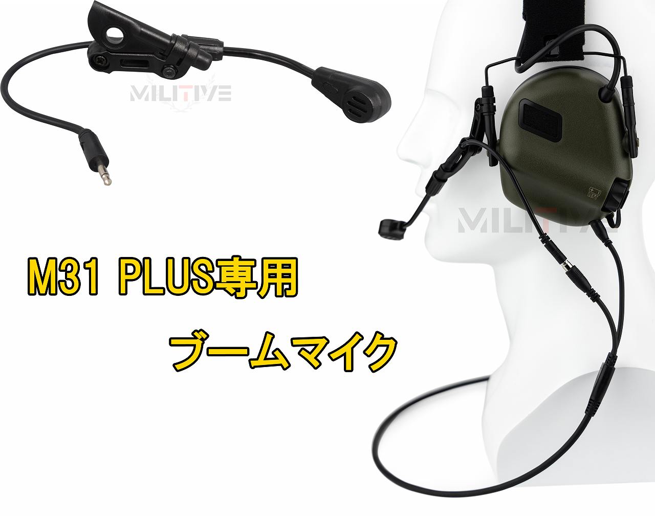 OPSMEN OPSMEN M31 PLUS ノイズキャンセリング イヤマフ M31 PLUS