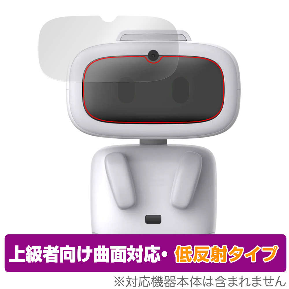 AIBI Pocket Pet 保護 フィルム OverLay FLEX 低反射 for ポケット