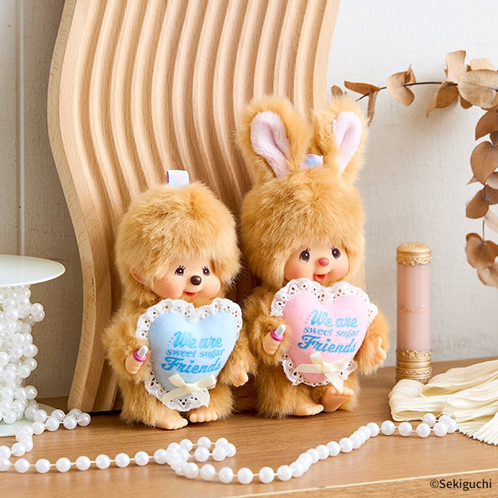 スウィートシュガー モンチッチ キーチェーン|【ぬいぐるみのセキグチ