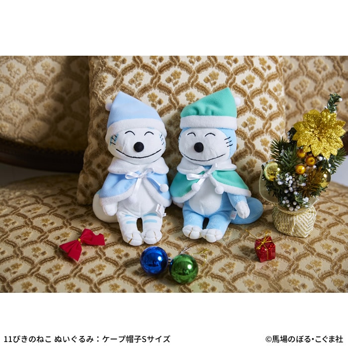 ネコポス可】 【当店オリジナル】 ぬいぐるみ用 ケープ帽子 青 Sサイズ