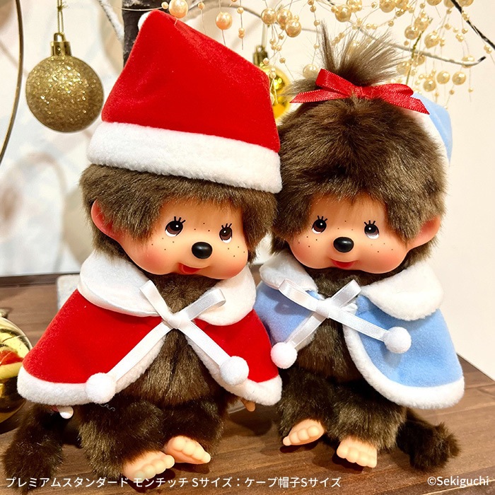 ネコポス可】 【当店オリジナル】 ぬいぐるみ用 ケープ帽子 青 Sサイズ