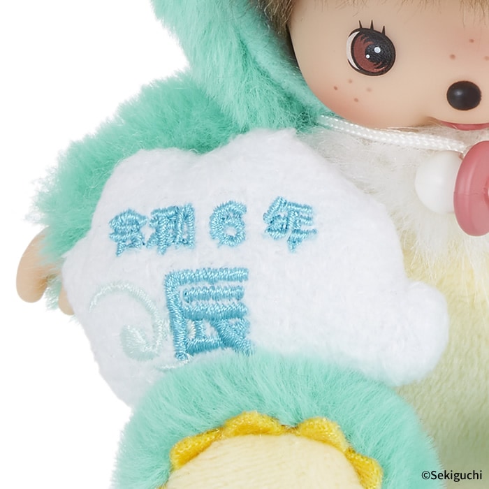 干支 辰 ベビチッチ Sサイズ|【ぬいぐるみのセキグチ】メーカー公式通販