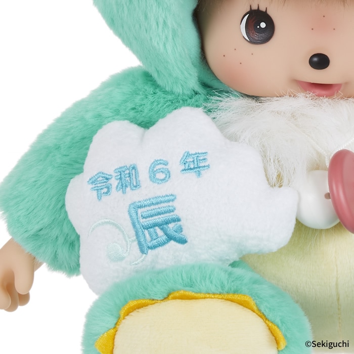 OS限定】 干支 辰 ベビチッチ Lサイズ|【ぬいぐるみのセキグチ