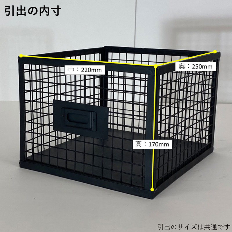 無骨でかっこいいスチールチェスト｜縦4杯｜インダストリアル