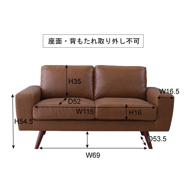 ミッドセンチュリー風 | 2人掛けソファ | GASOL | インテリア・家具の