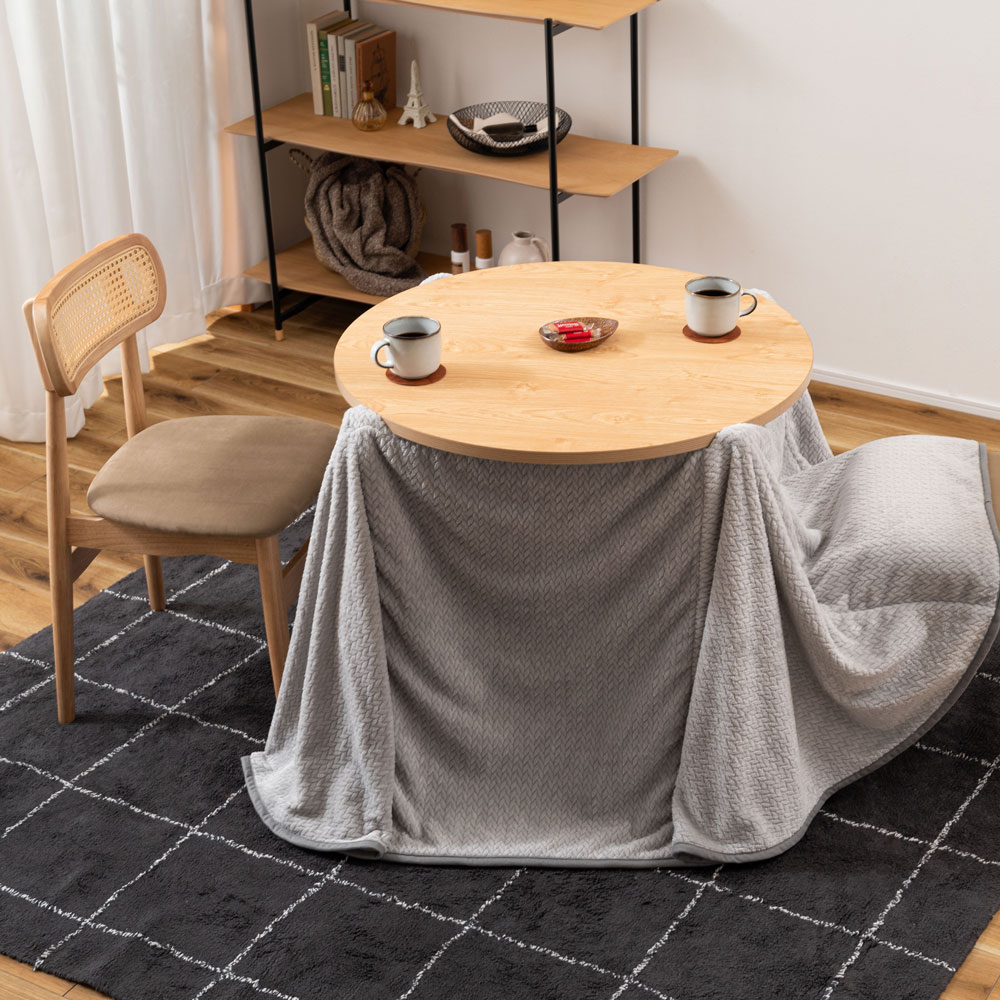 丸型こたつテーブル｜ラウンドこたつ｜リバーシブル天板と2WAY仕様で多