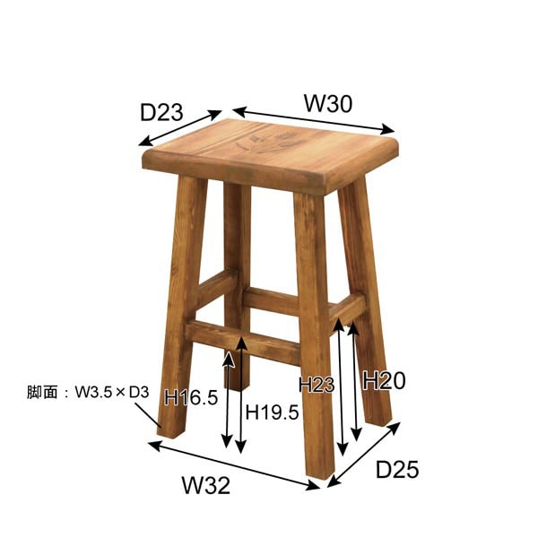 カントリー調四角スツール | フレンチカントリー | インテリア・家具の