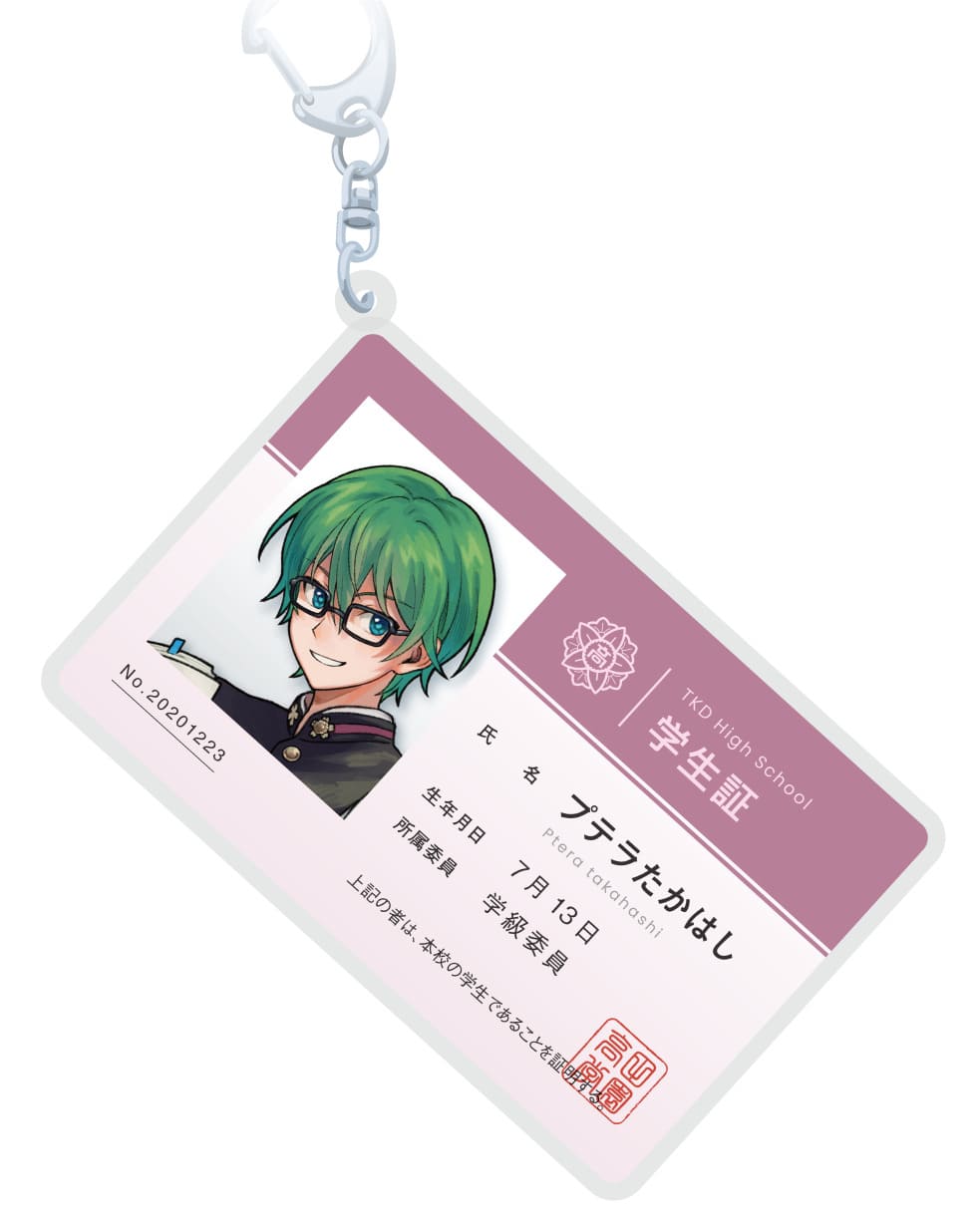 高田村文化祭 | グッズトラック