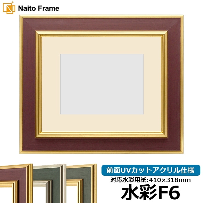 カラスウリ 水彩画 フレーム付き カラスウリ 水彩画 フレーム付き