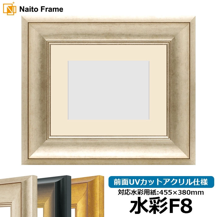 水彩F8（455×380mm）