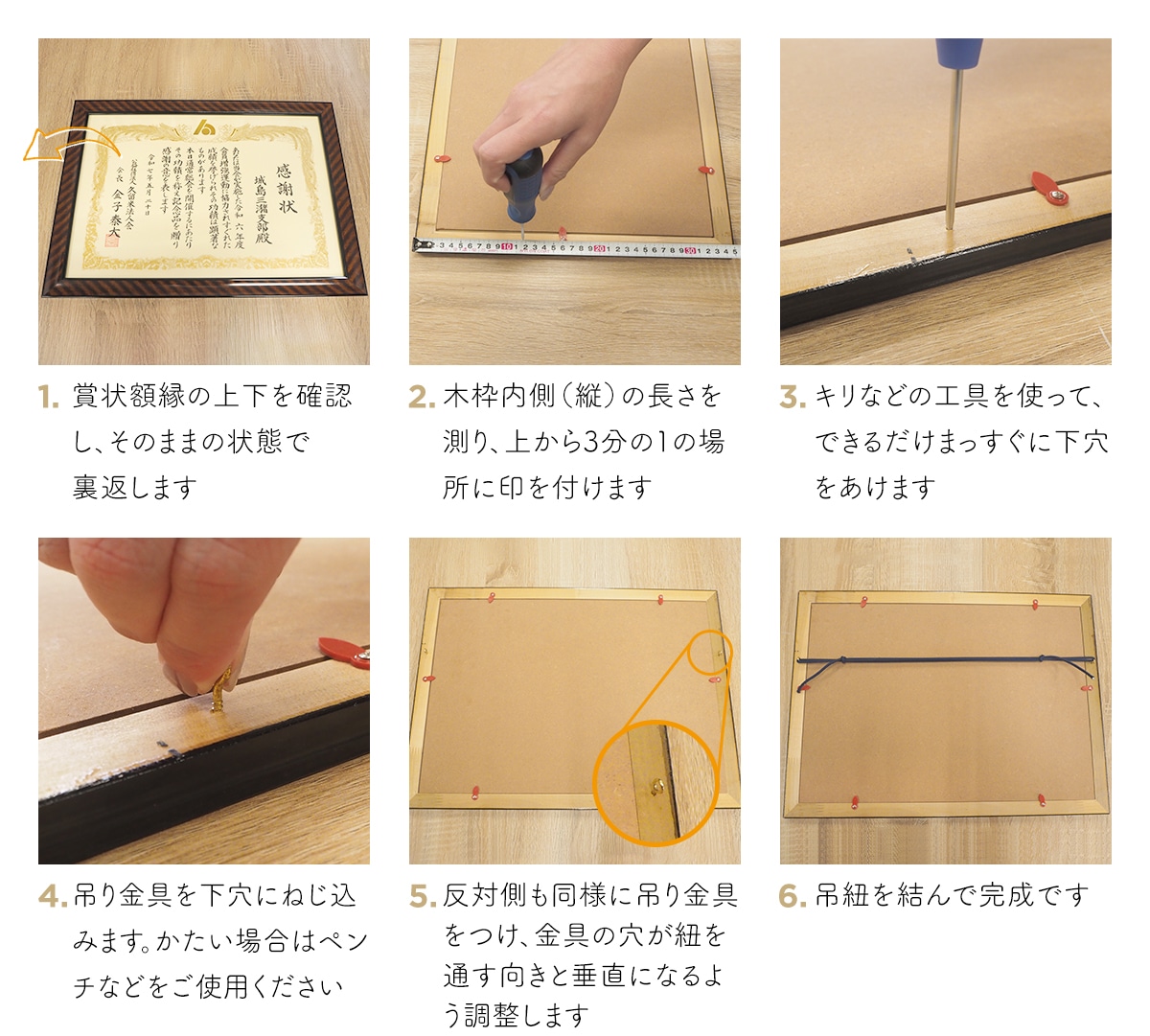 賞状額縁 金ラック 八○（379×294mm） 前面UVカットアクリル仕様