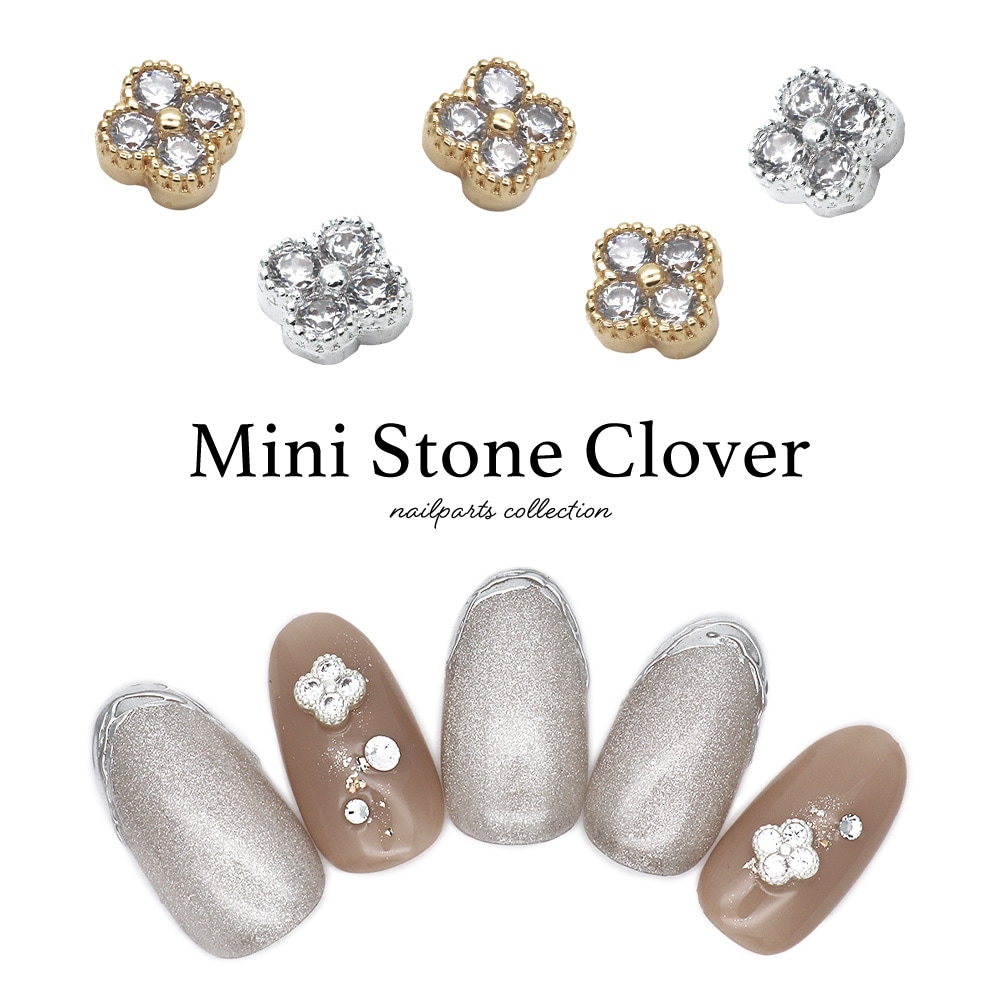 ネコポス送料無料】ネイルパーツ ジルコニア製 ミニストーンクローバー