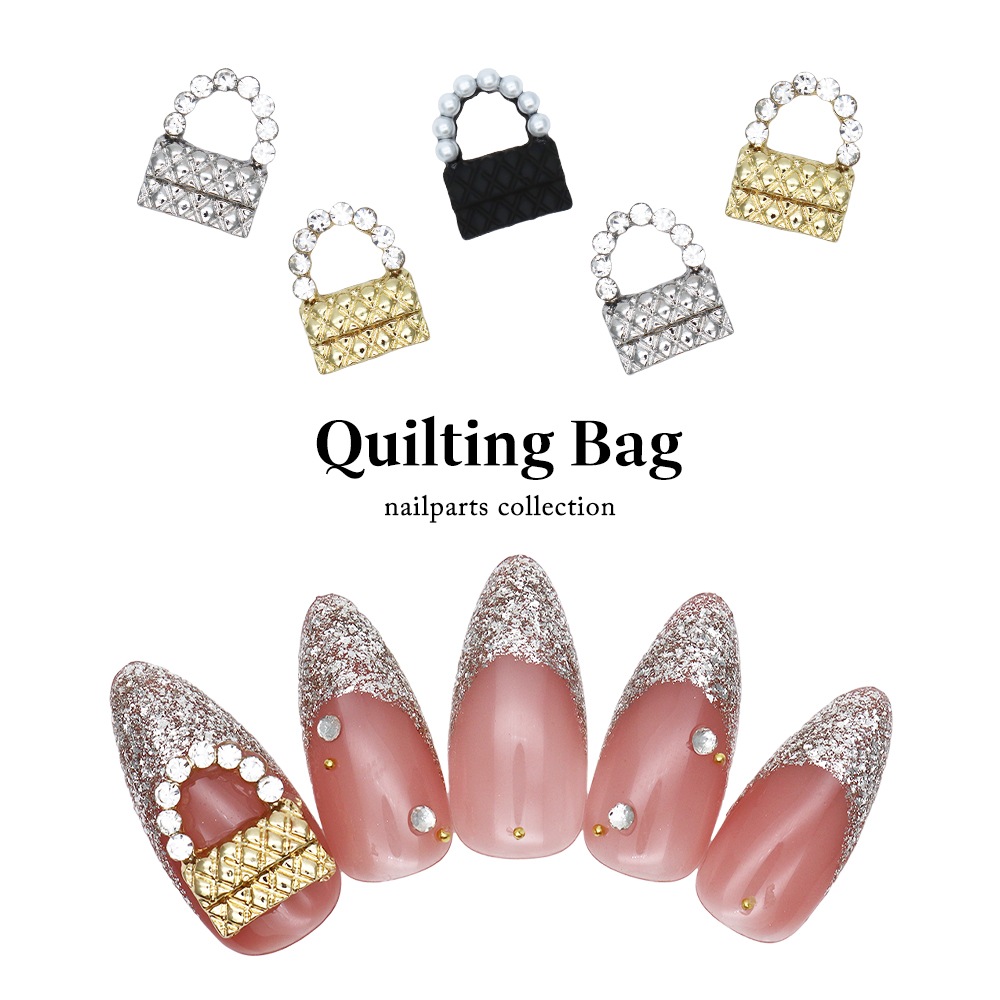 ネコポス送料無料】ネイルパーツ キルティングバッグパーツ 全3種 2個