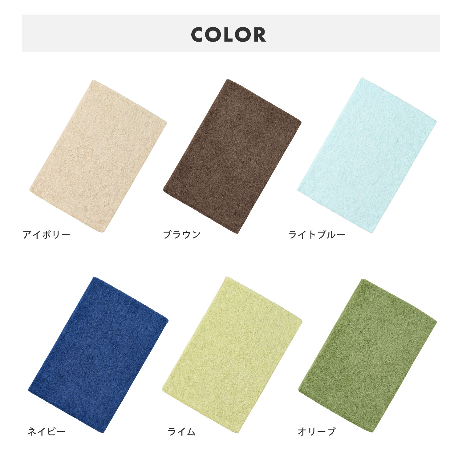 賢者のタオル｜スリムバスタオル｜YUKINE｜吸水速乾｜雪音｜34x100cm