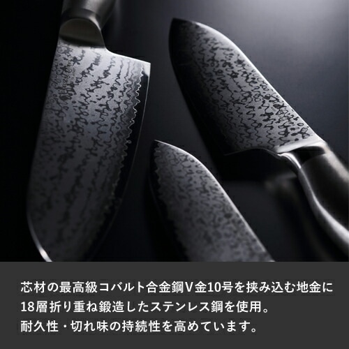 柳宗理 日本製 包丁 ダマスカス鋼キッチンナイフ 18cmの通販【FLICKCART】