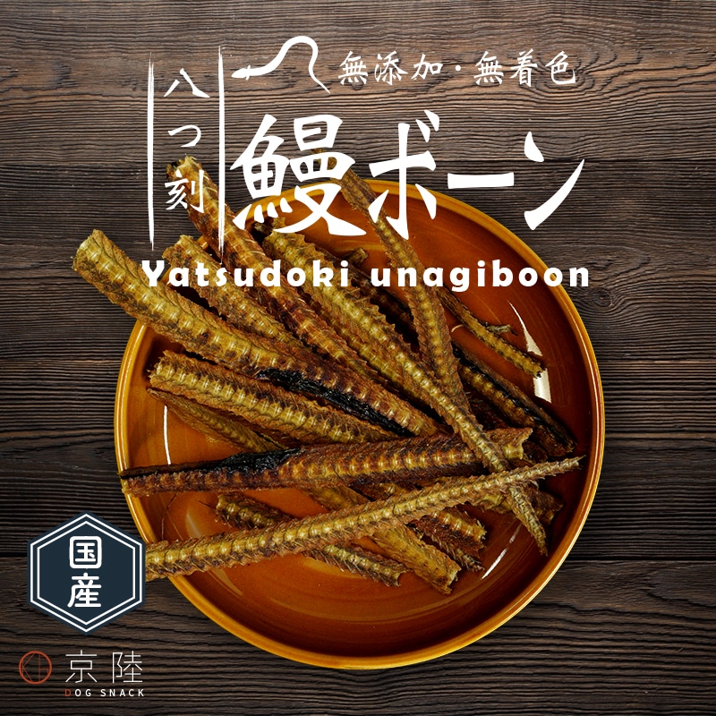 うなぎ犬柄手ぬぐい　　入手困難非売品手ぬぐい 0c5f370d2aeea763316039a96d4470