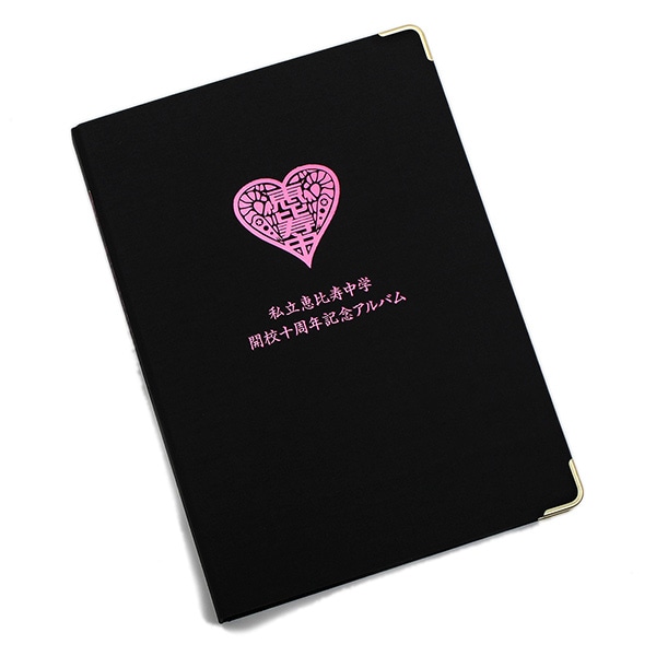 私立恵比寿中学 EBI10 アルバム（特典写真6枚付き）【販売終了