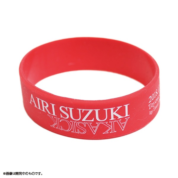 ライブナタリー201811 ラバーバンド【販売終了】 | 特集から探す